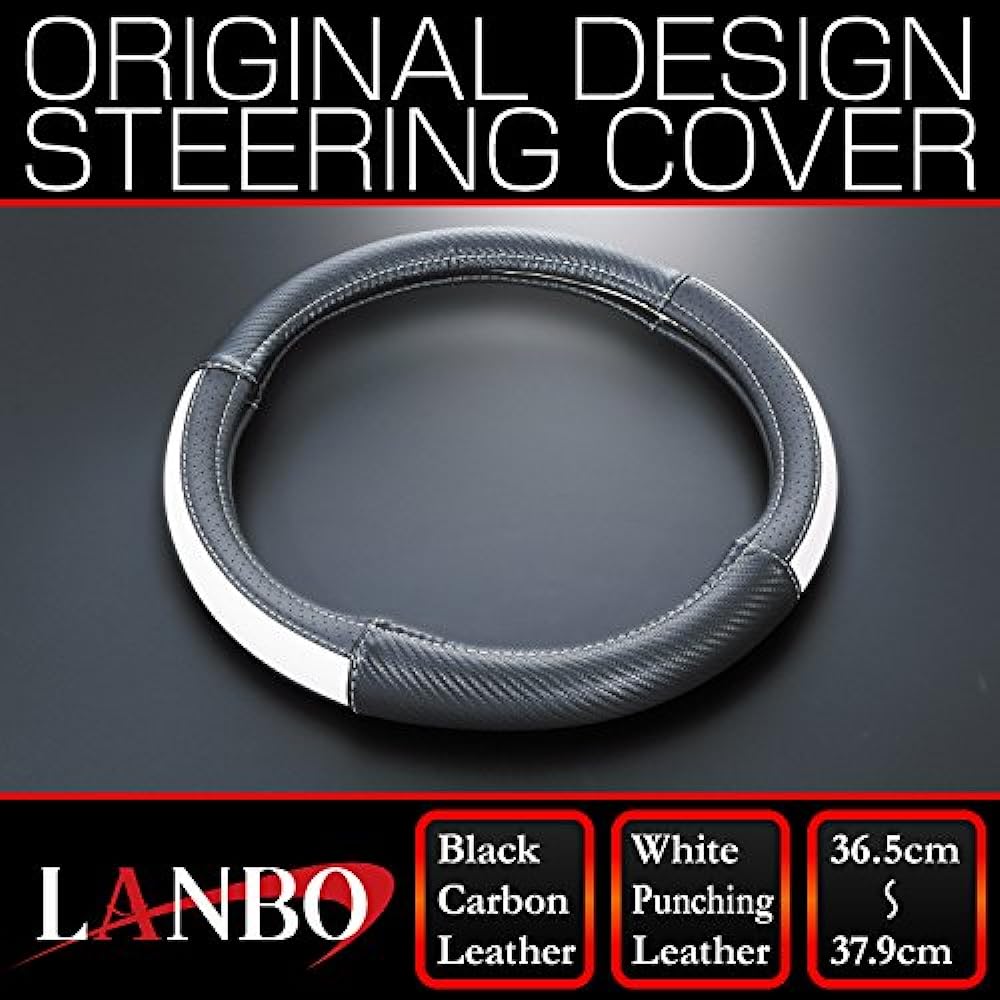 LANBO Steering Cover (LAMBO Design) White LSTC-WH