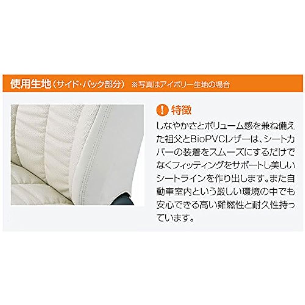 Clazzio Seat Cover Shuttle Hybrid GP Series 5 Seater Clazzio Jacka Light Gray EH-2002