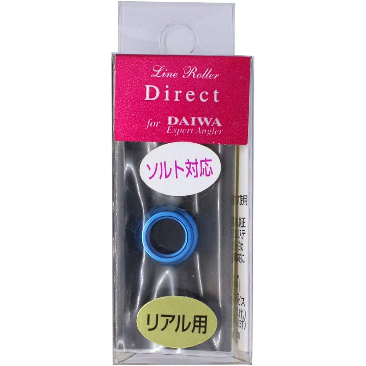 IOS FACTORY(IOS FACTORY) Line Roller Direct Real Blue