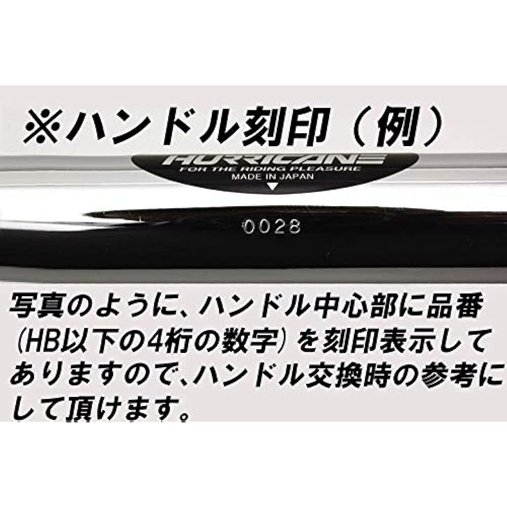 HURRICANE Handlebar P1 inch 300 Ape Hanger Type 2 Chrome Plated HB0170C-01
