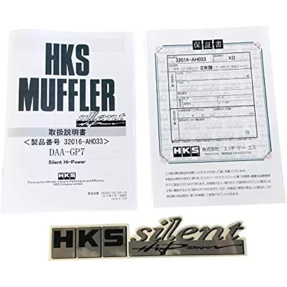 HKS Muffler Silent High Power Honda Shuttle DAA-GP7 (LEB-H1) 32016-AH033 32016-AH033
