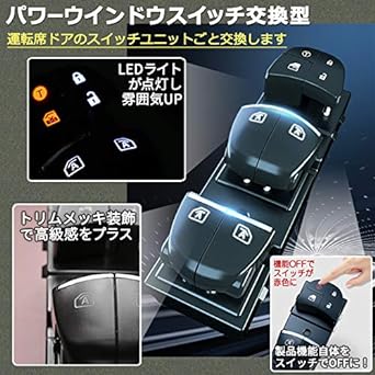 Kicks KICS Compatible Key Lock Interlocking Auto Power Window Kit (Auto Power Window)