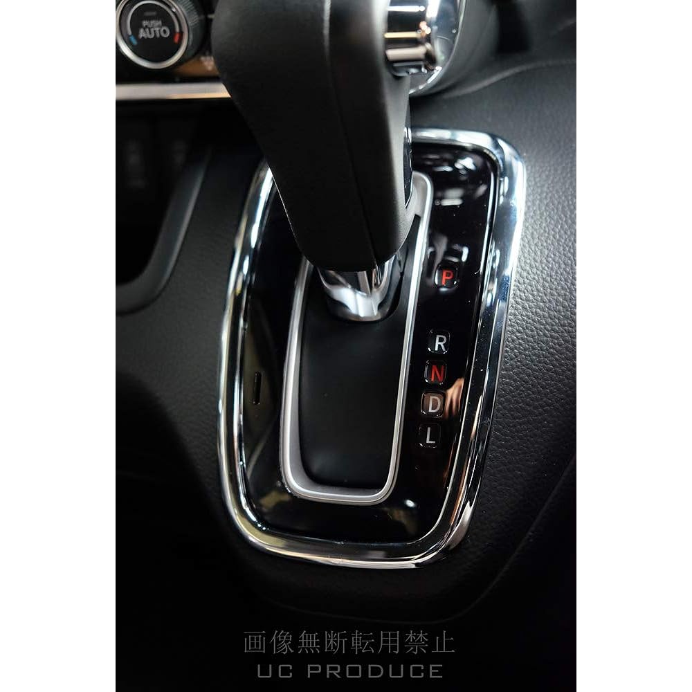 N-BOX JF3/JF4 Interior Panel 5 Piece Set Air Conditioner/Shift/Hazard/Air Outlet NBOX Custom