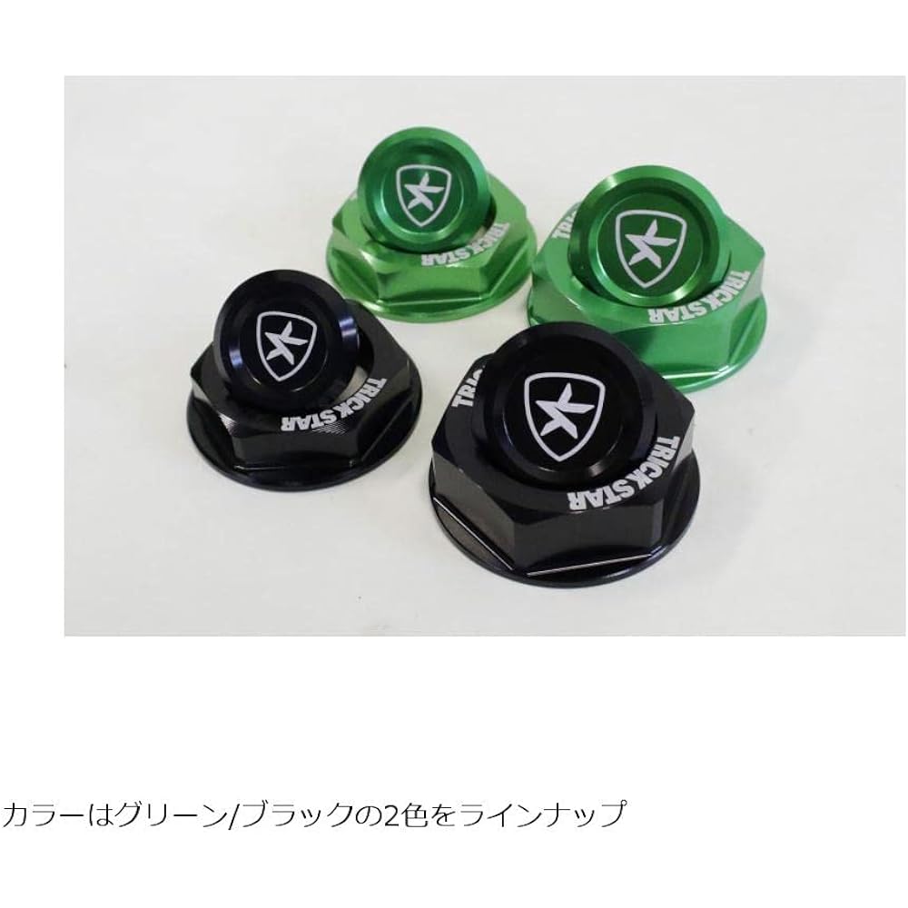 TRICK STAR Stem Nut Kit M25 Black SN-01BK