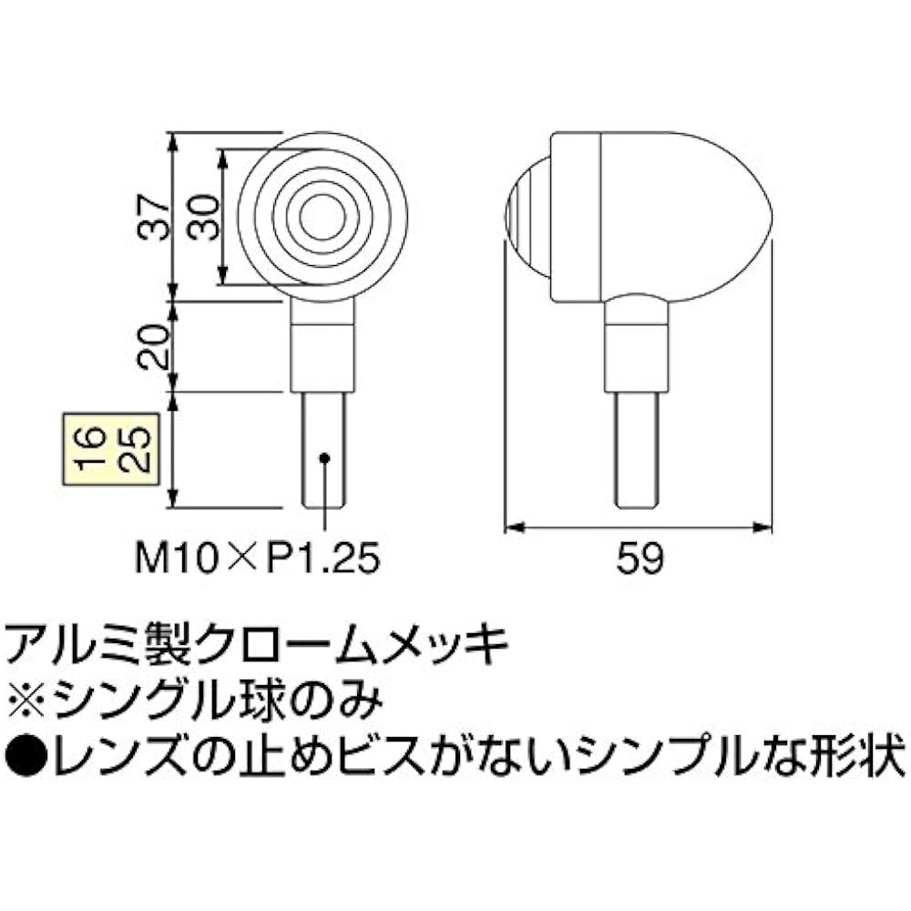 HURRICANE Mini Bread Turn Signal Kit Clear Lens Rebel 250 Rebel 500 HA5451C