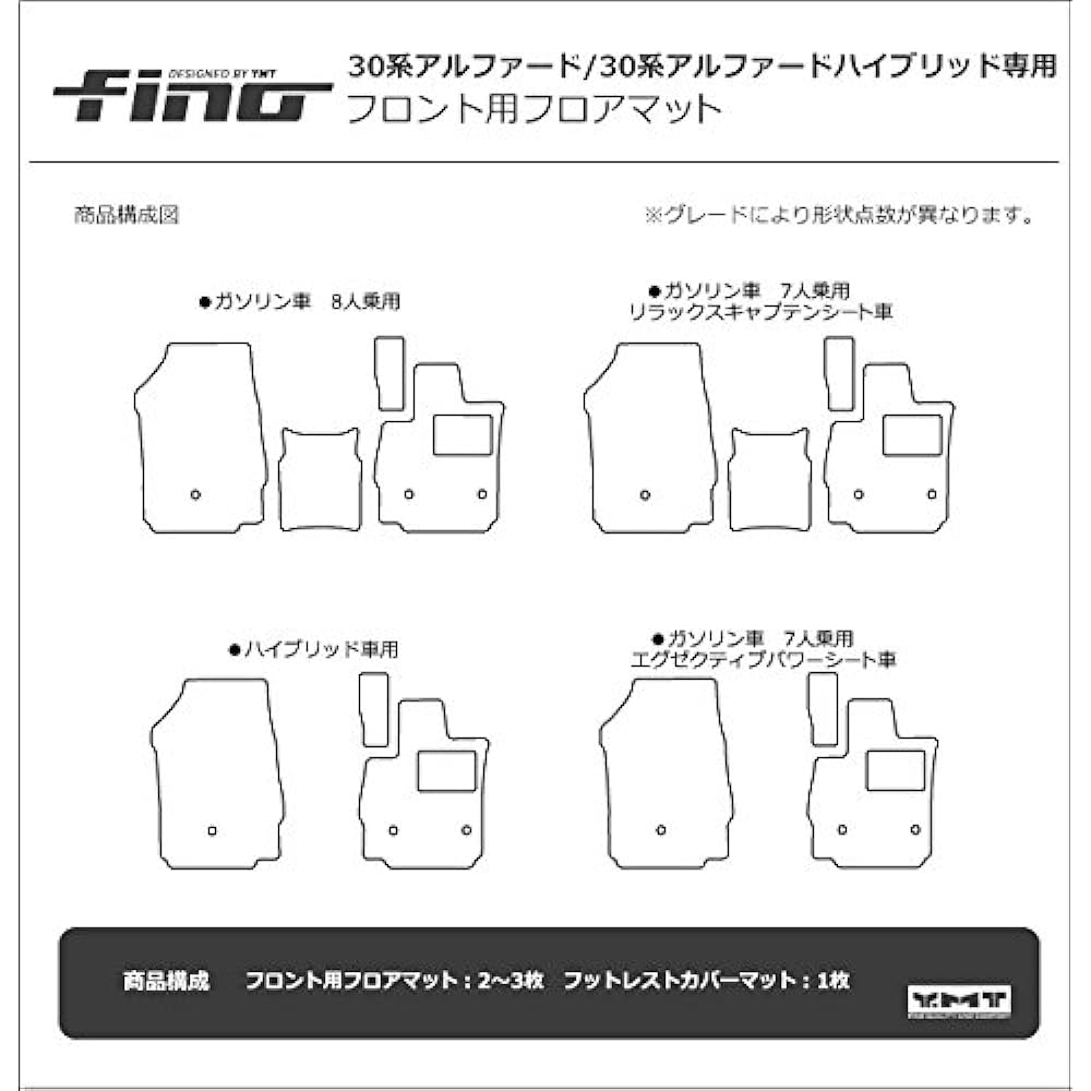 fino30 series alphard gasoline car SC front floor mat black FINO-30AL-F2P-SC-BK