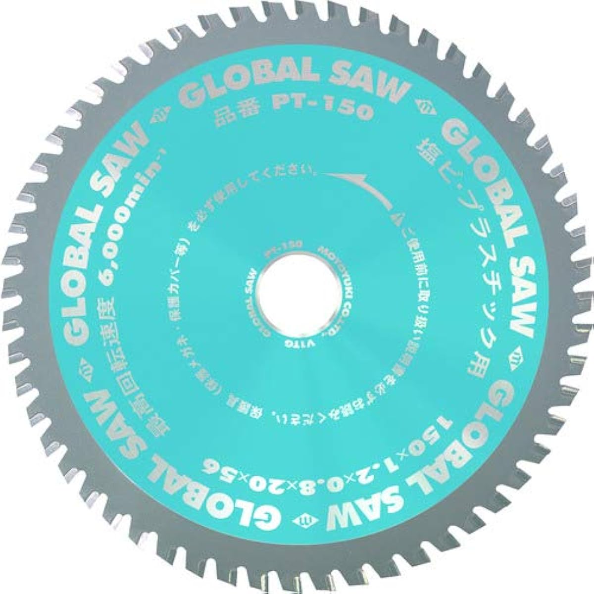 Motoyuki Global Saw Chip Saw for PVC/Plastic PT-150 10 Pieces