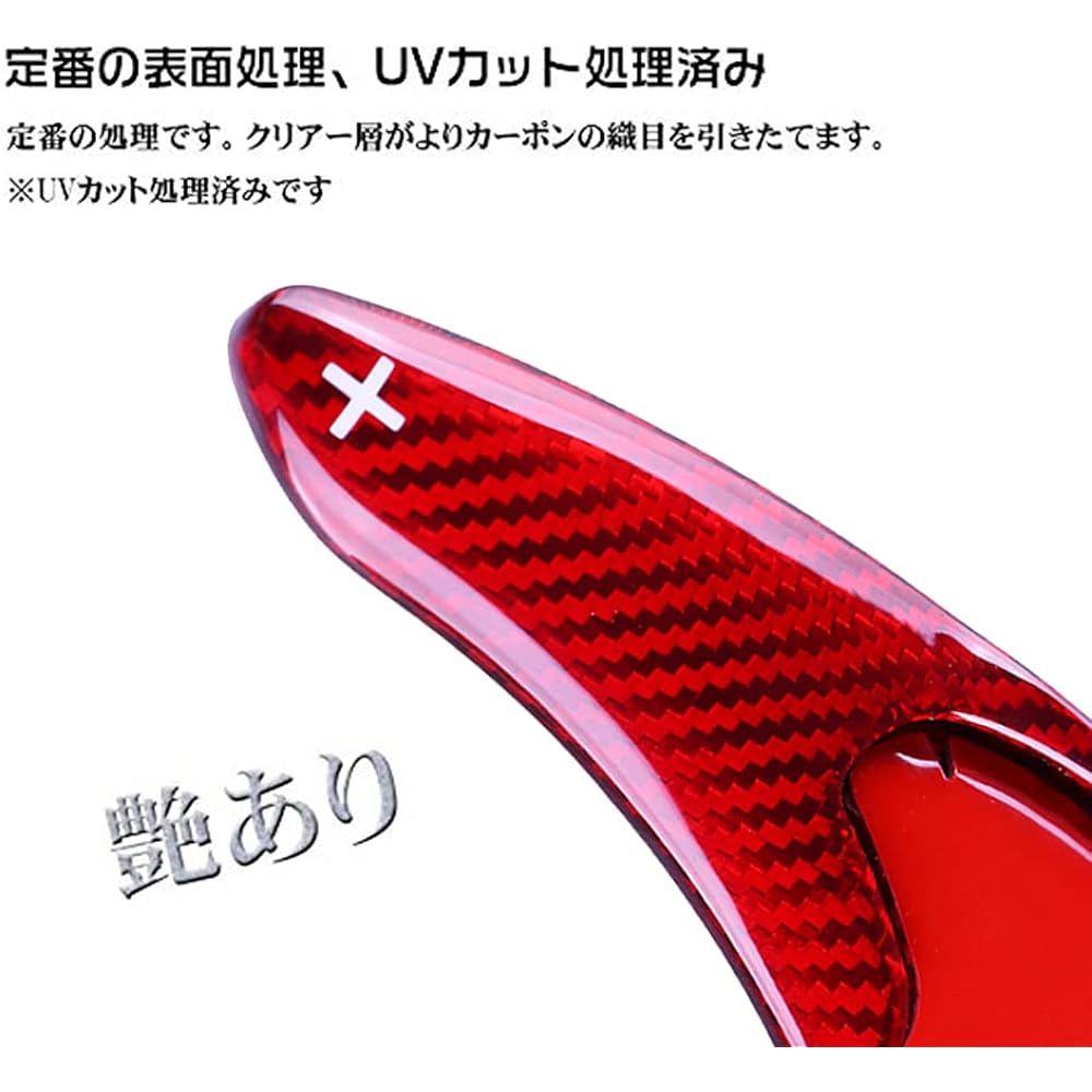 STISpeed Honda Fit Carbon Honda Paddle Shift Cover Paddle Extension S660 Vezel Fit Grace Shuttle GK3/GK4/GK5/GP5/GP6 Nbox SLASH Jade RS Red