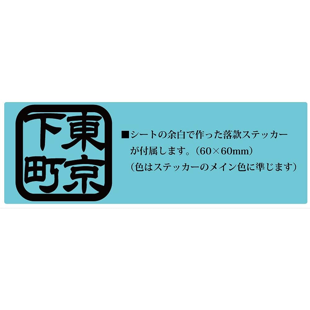 World Walk Bike Sticker for Grom Graphic Sticker 2 Colors Silver x White grom-2_sw