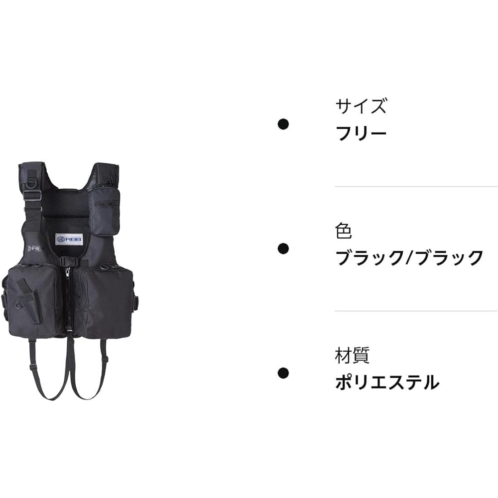 SOSHIN 7638 RBB Lure Game Vest Black/Black Free
