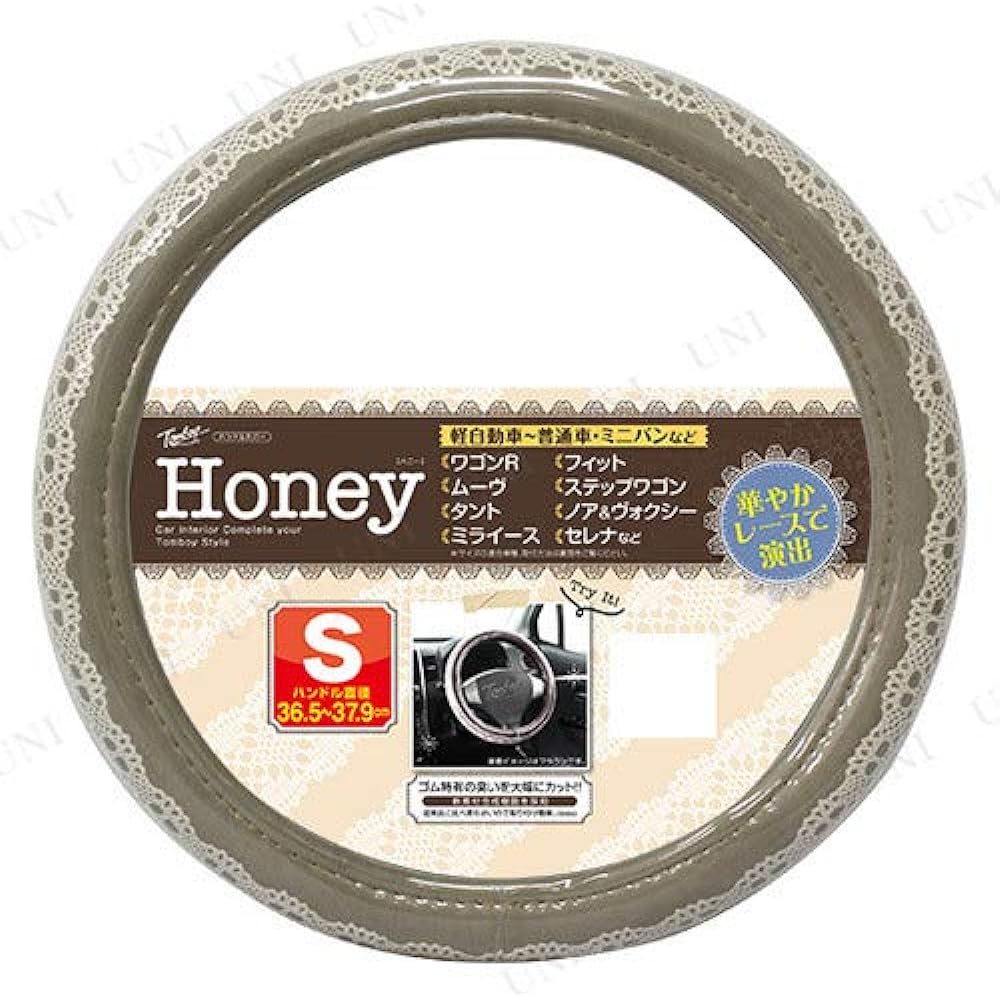 Nishiki Sangyo Tomboy Handle Cover Honey Beige S