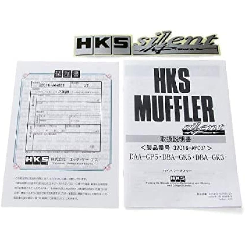 HKS Muffler Silent High Power Honda Fit GK3,GK5/Hybrid GP5 32016-AH031