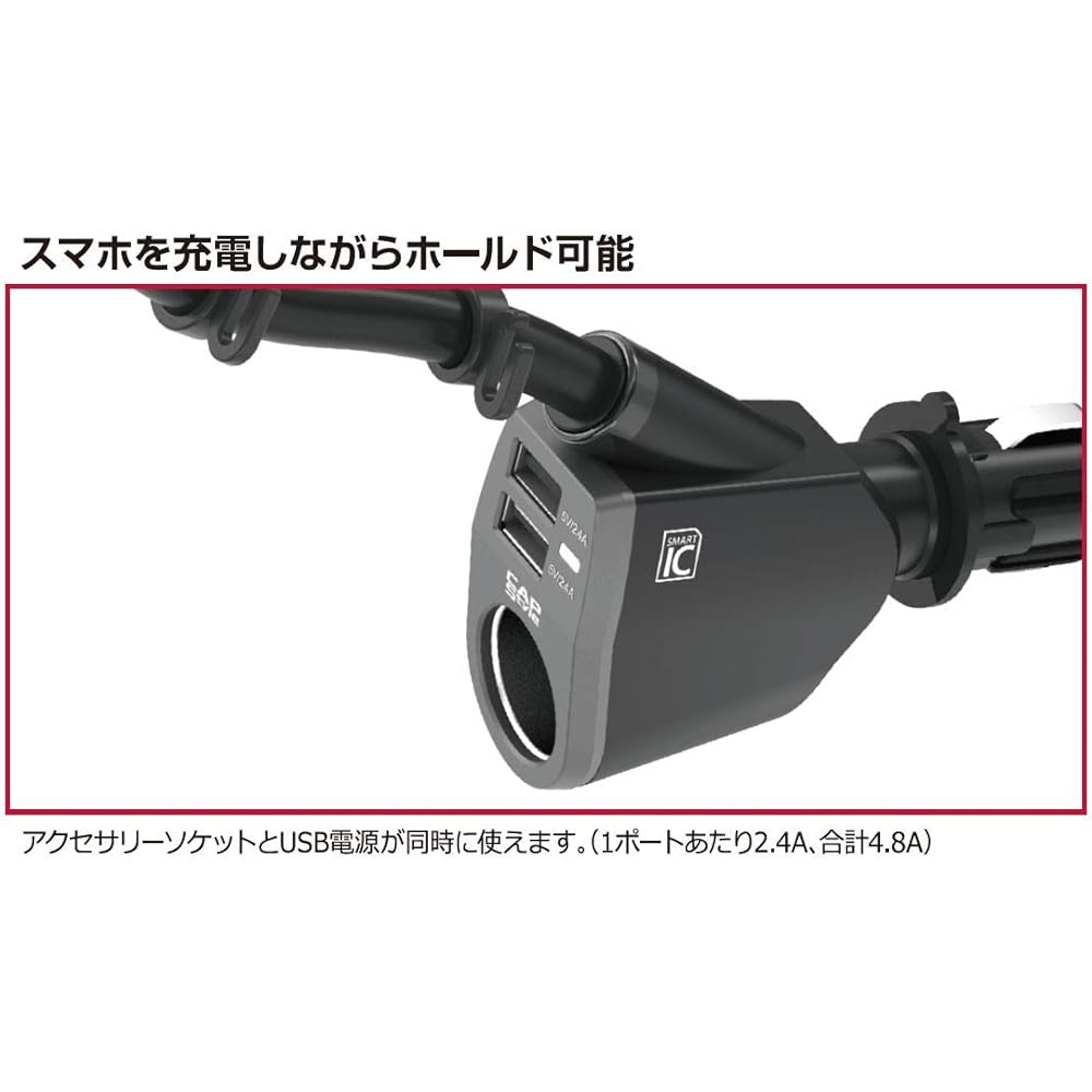 CAPStyle One Push Hold Smartphone Holder (Large) + 2 USB & DC Socket Direct Flexible Type CH-10