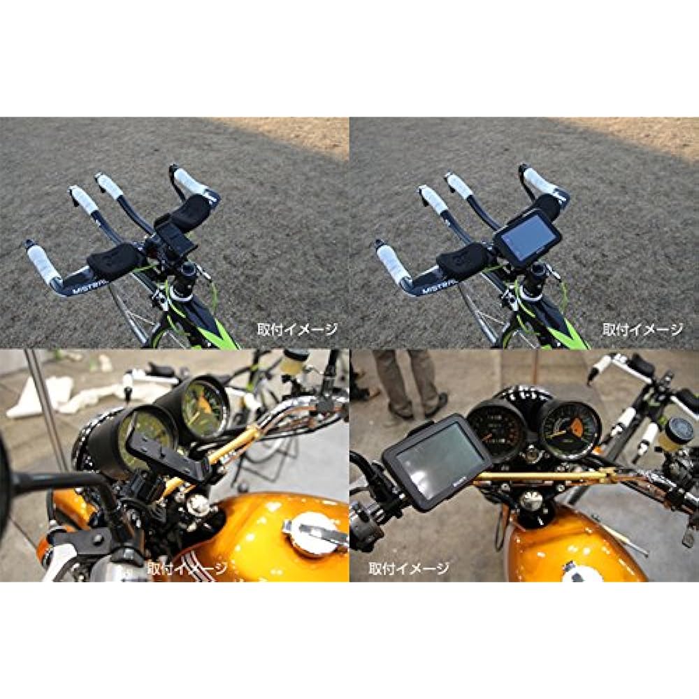 Movaics SONY nav-u Compatible with S Pipe insert for bicycle Bike (3B-SONY) Genuine part number NVA-CU10J NVA-BU2 Compatible with navigation NV-U37/U35 only