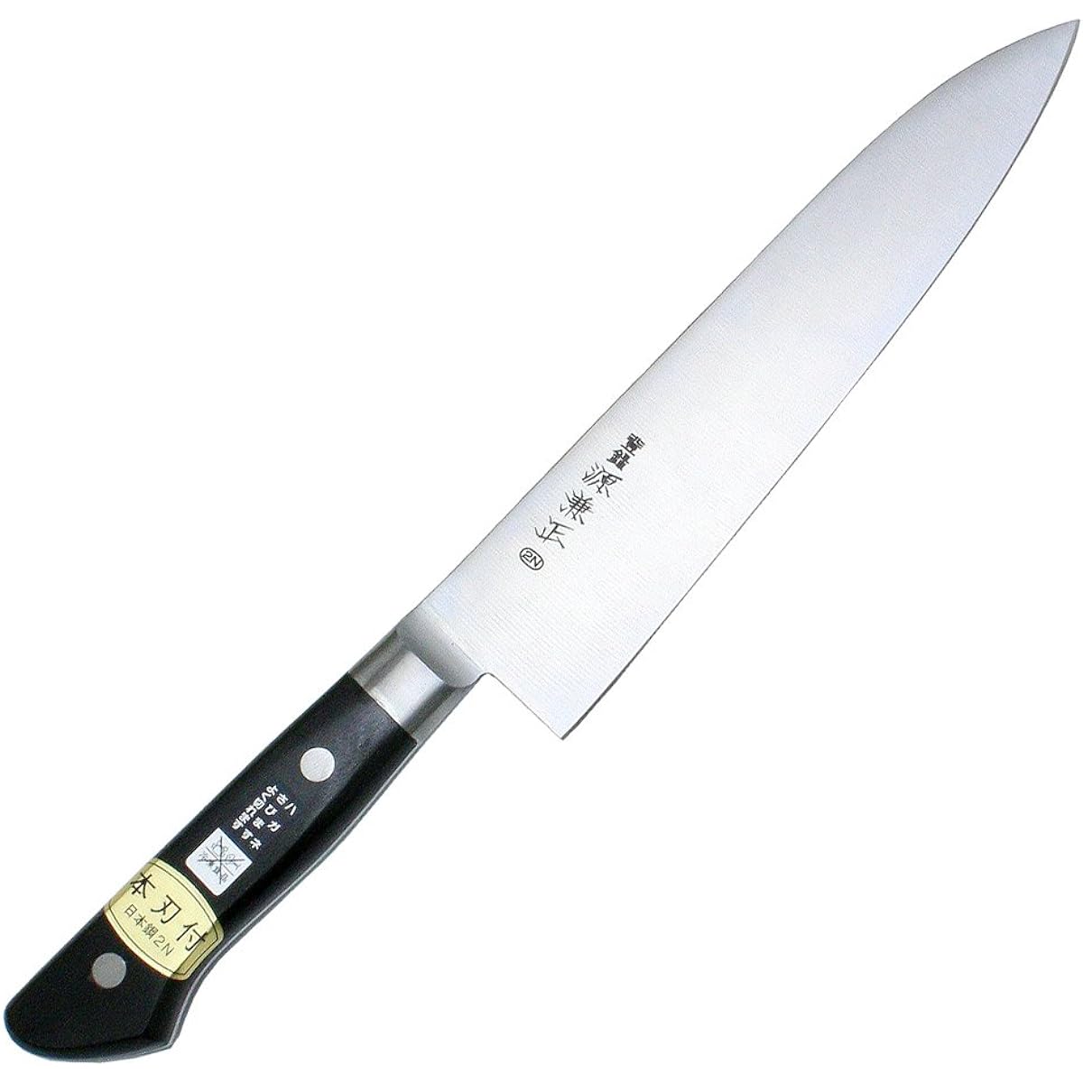 Kanemasa Minamoto M series all steel black plywood handle with base Gyuto 180mm (with real blade) KC-701