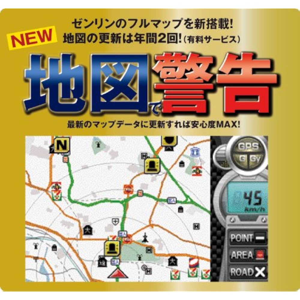 CELLSTAR One-body type GPS radar detector AR-G10A
