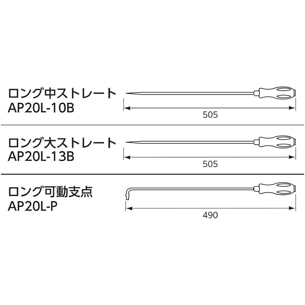 Kyoto Machinery Tools (KTC) Clip Clamp Tool Long Straight Set ATP03C