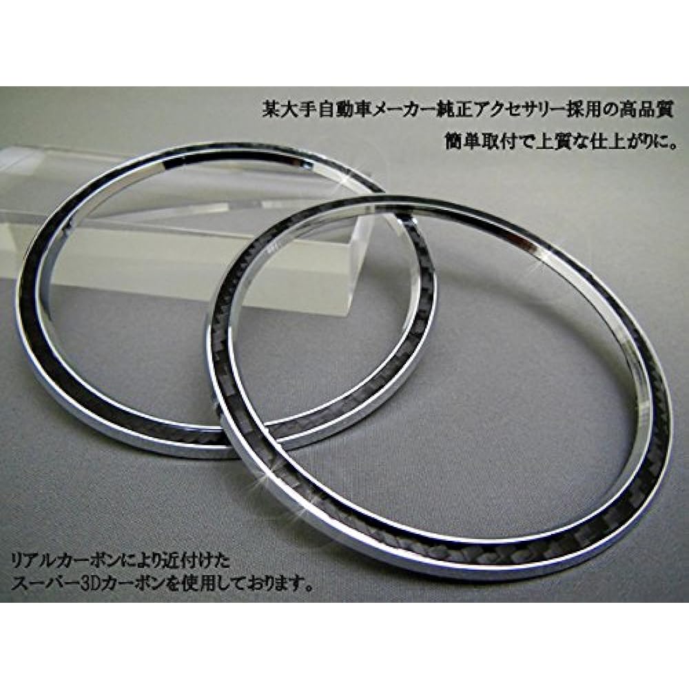 mut-ROADSTER exclusive drink holder ring (crystal) 2PCS ROAD-DR