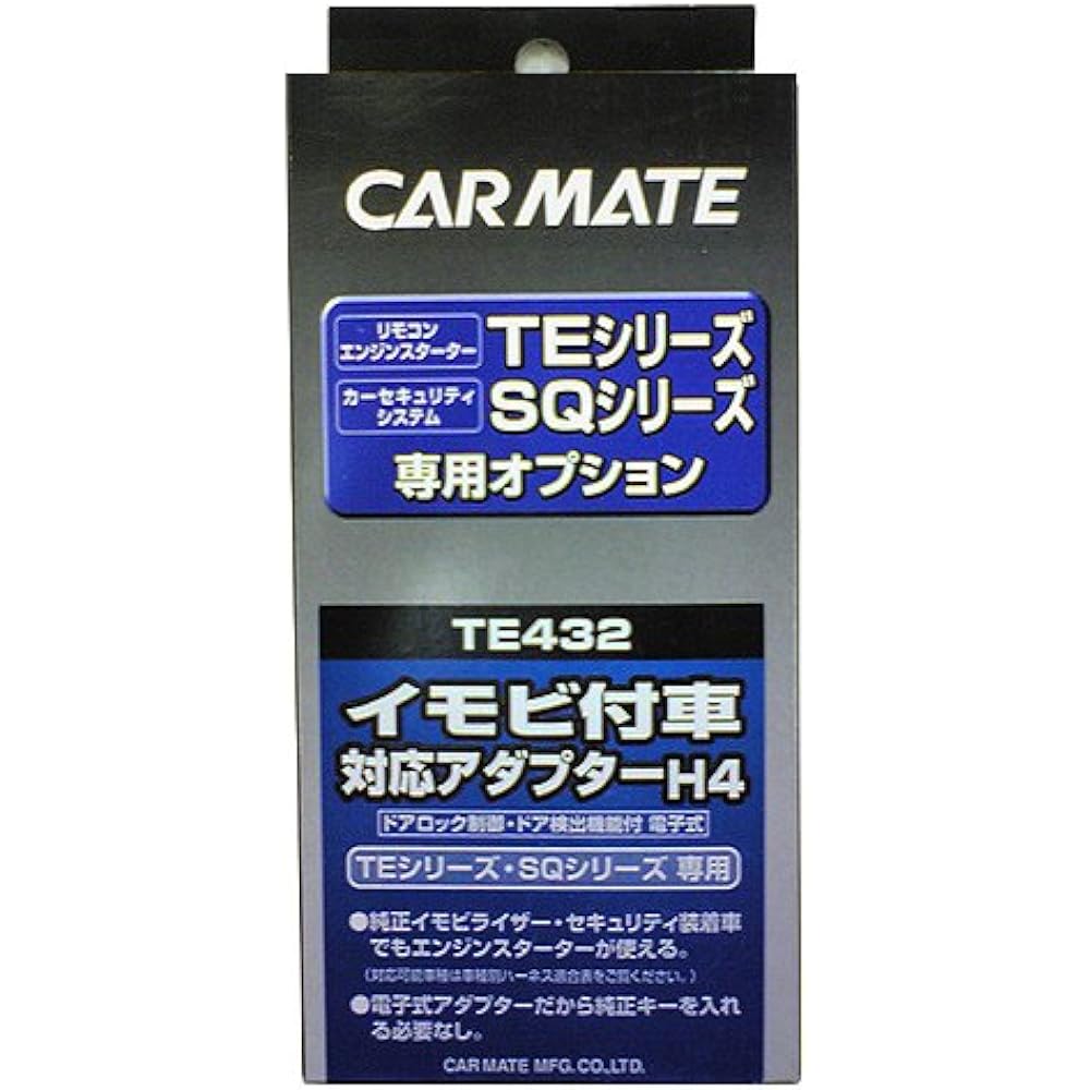 Carmate Engine Starter Option Adapter H4 Compatible with cars with immobilizer TE432