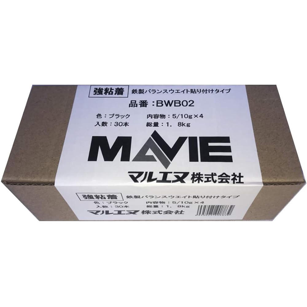 Marune Iron Balance Weight Black BWB02 5g10g x 4 1 sheet 60g 30 pieces 1.8kg Strong adhesive