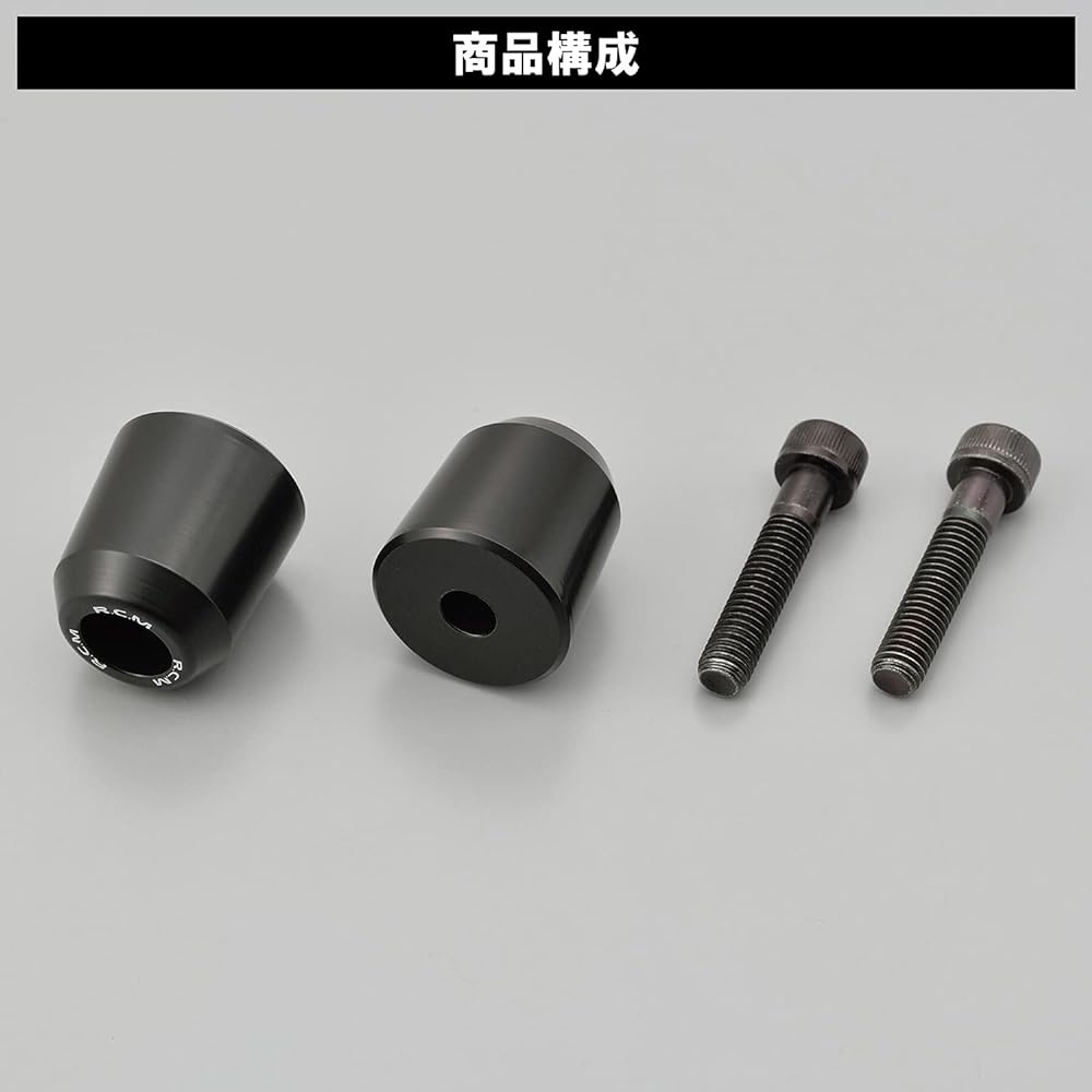Daytona AC Sanctuary Motorcycle Bar End M8 Bolt RCM Concept Middle Weight Bar End 23103