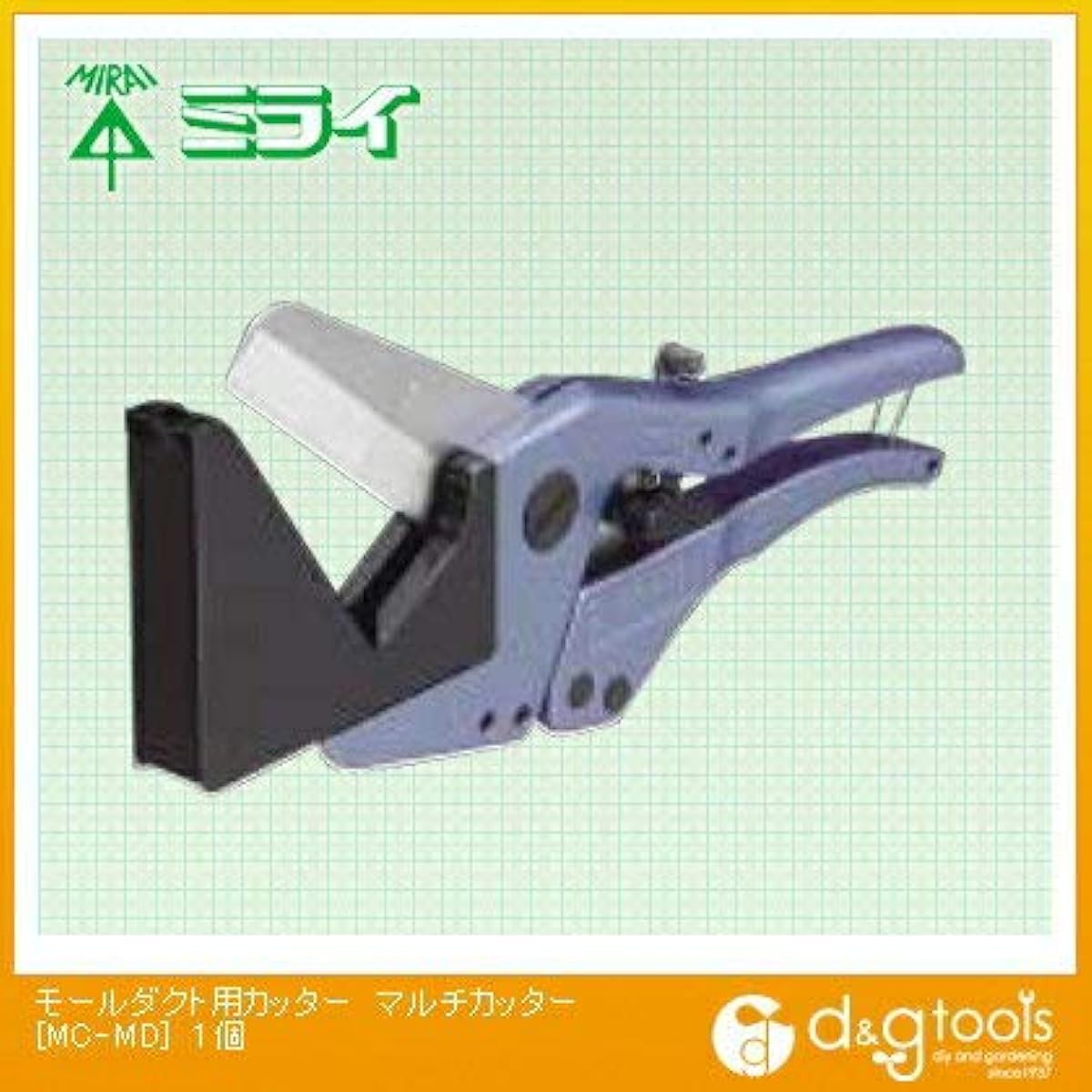 Mirai Industry Multi-cutter for mold duct MC-MD