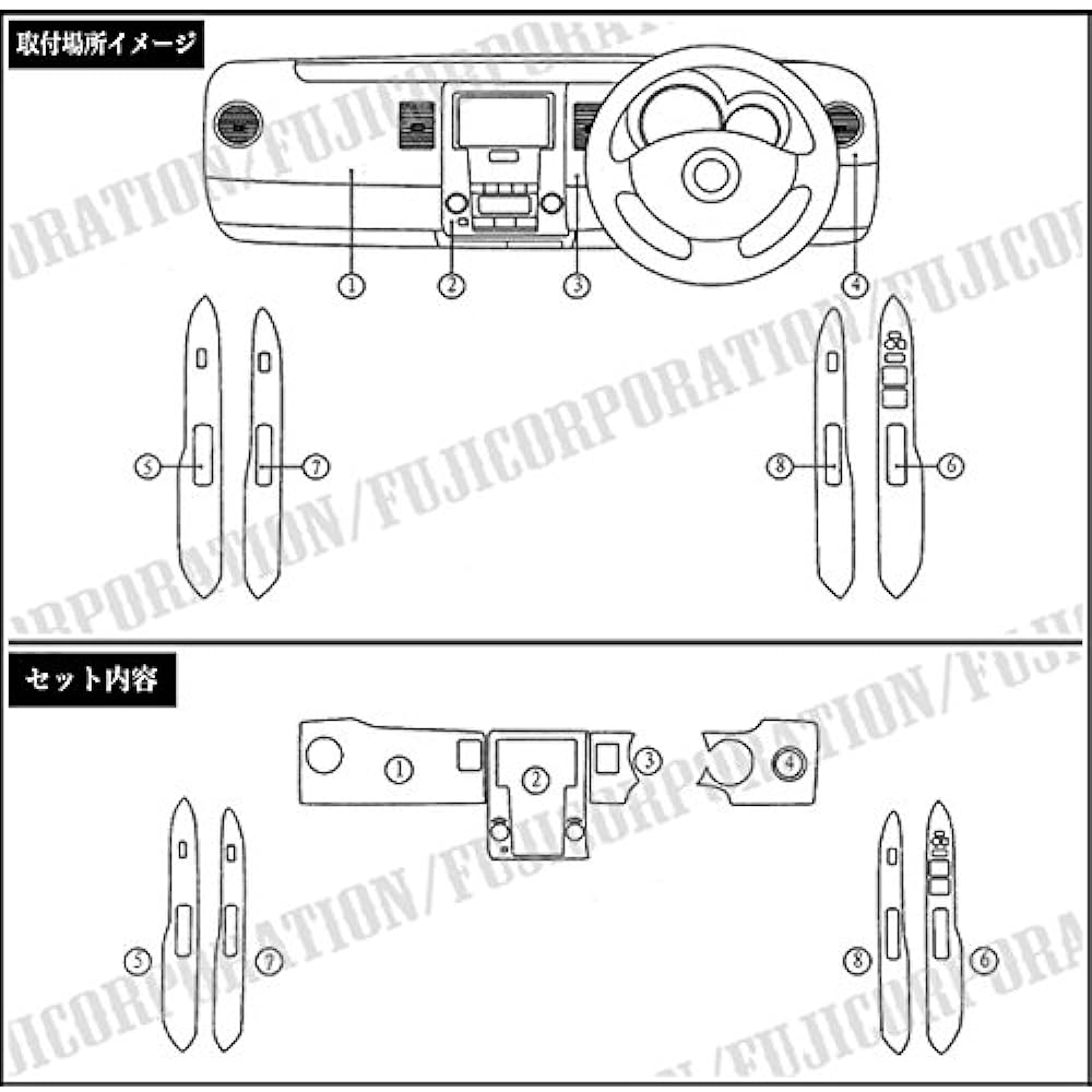 Wagon R MH21/MH22 3 Notebook Dedicated 3d Decor Panel Set 8p Piano Black | fj4147