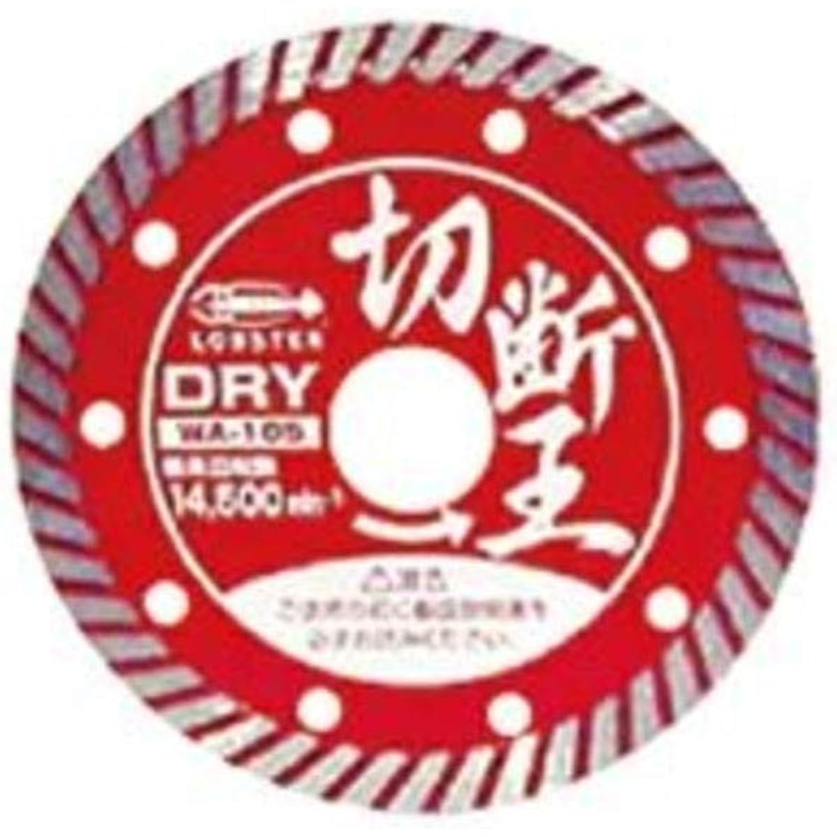 Lobtex Cutting King Wave HWA-150