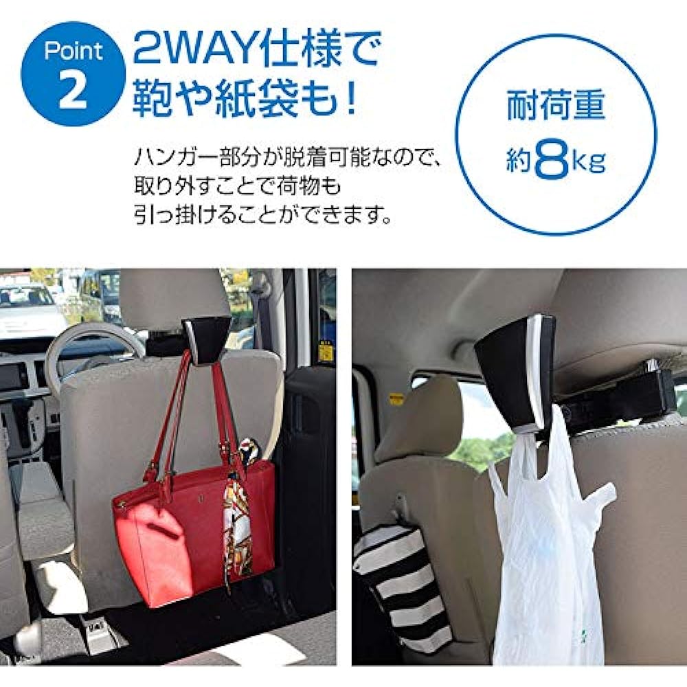 Sankin Shoji Car Headrest Hanger HDH-03