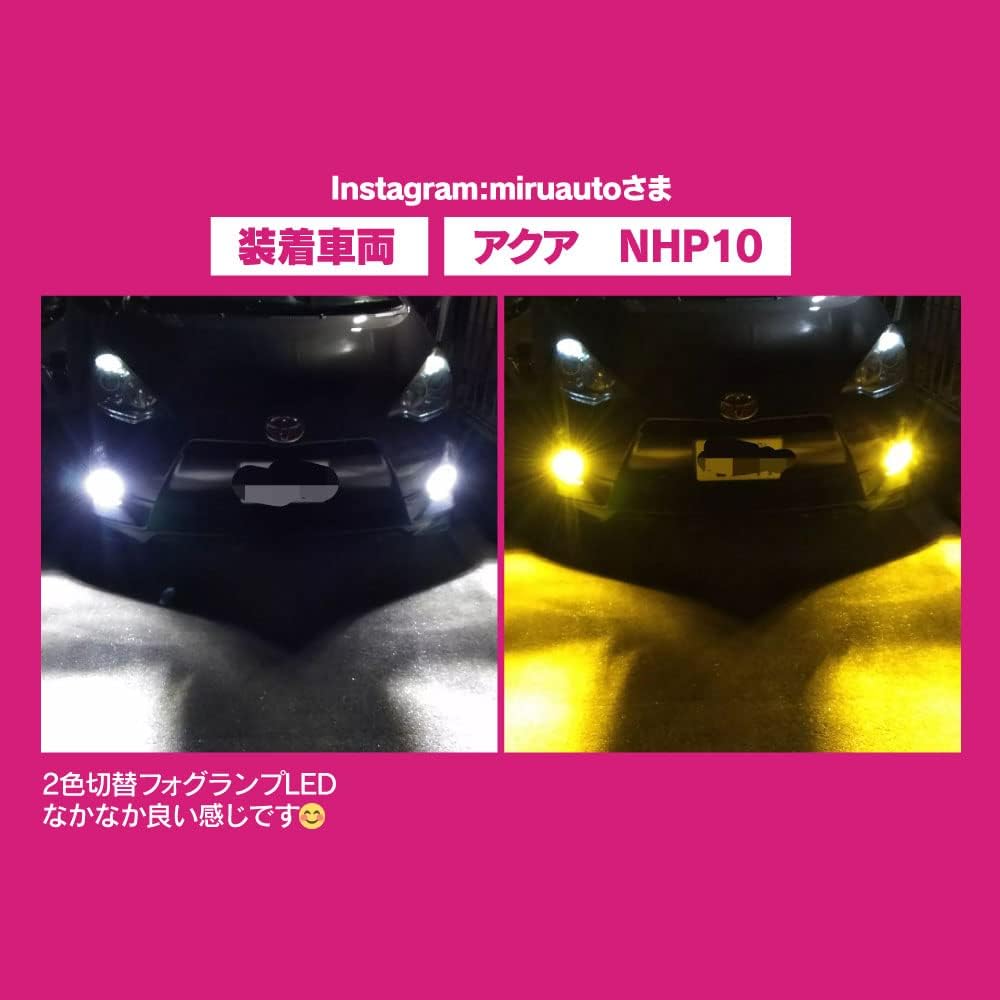 LYZER LED Kit GR3002 Grit Junior Bicolor H8/H11/H16
