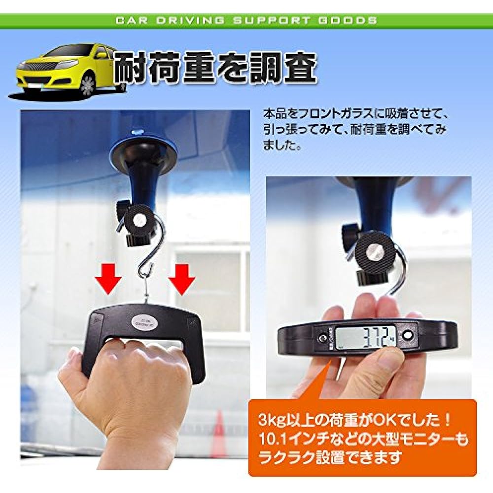 MAXWIN Monitor Stand Suction Cup Type Windshield Angle Adjustment Rear Mounting Bracket KIT18