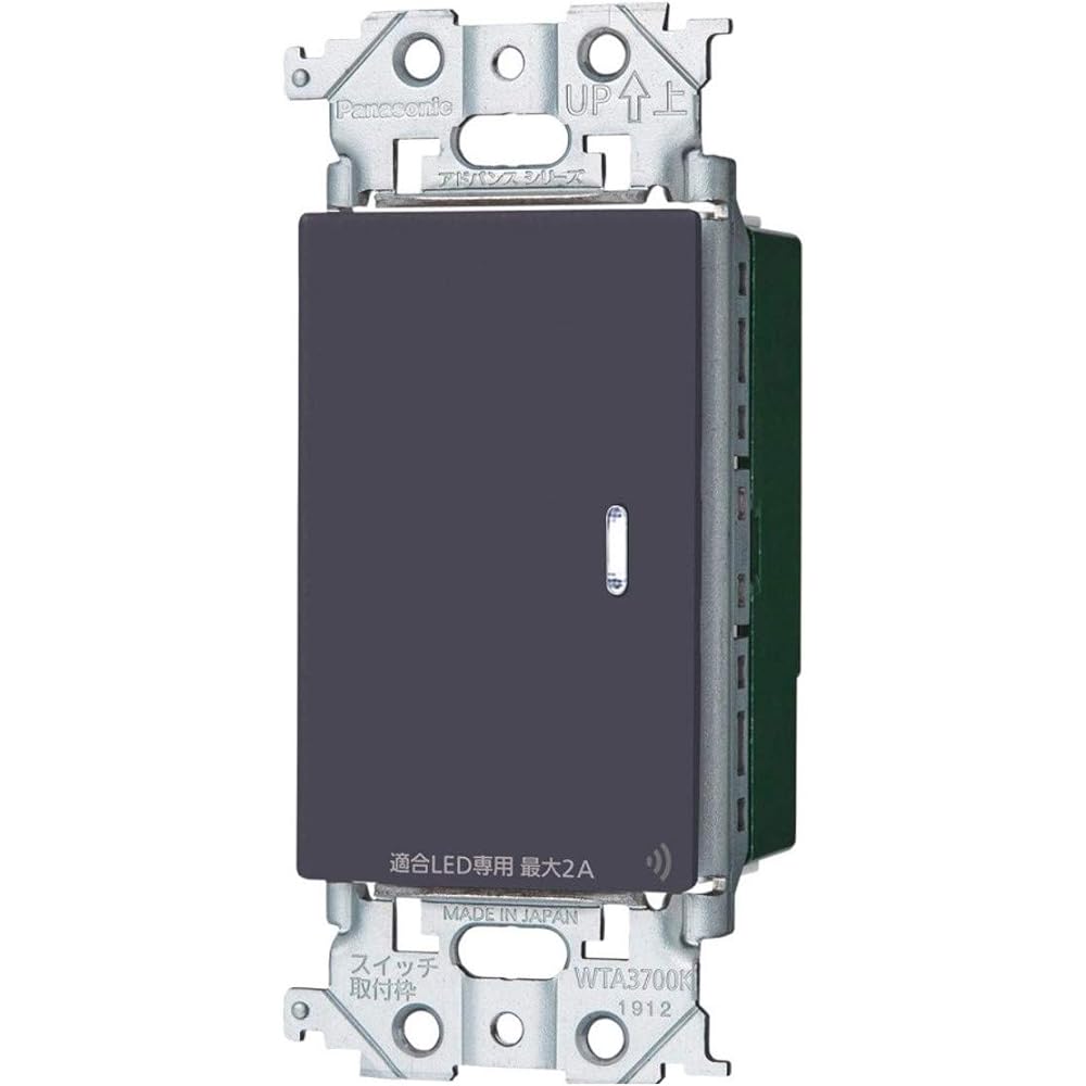 Panasonic ADVANCE Series Link Plus Embedded Switch (2-wire type, parent device, receiver, 3-way wiring compatible type, 1 circuit) (handle type) Matte Gray WTY2201H