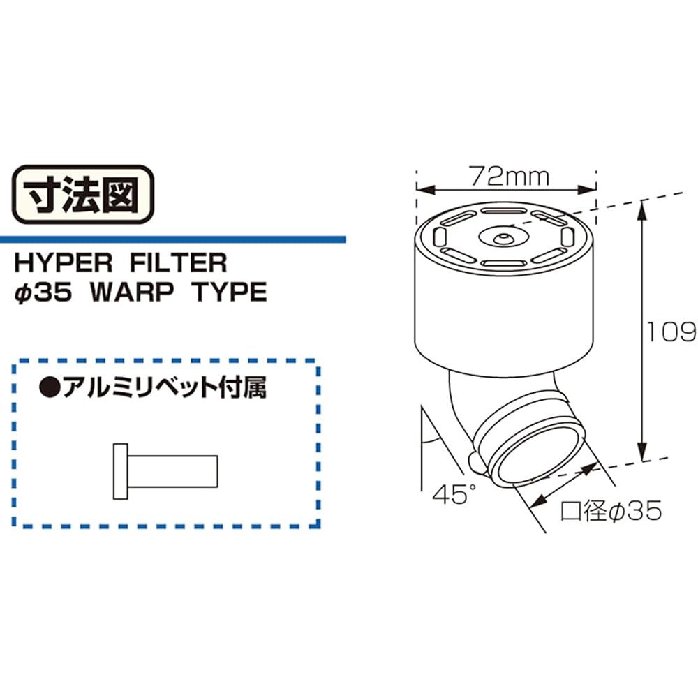 KITACO Hyper Filter Warp 45° φ35 Black Anodized 515-7000010