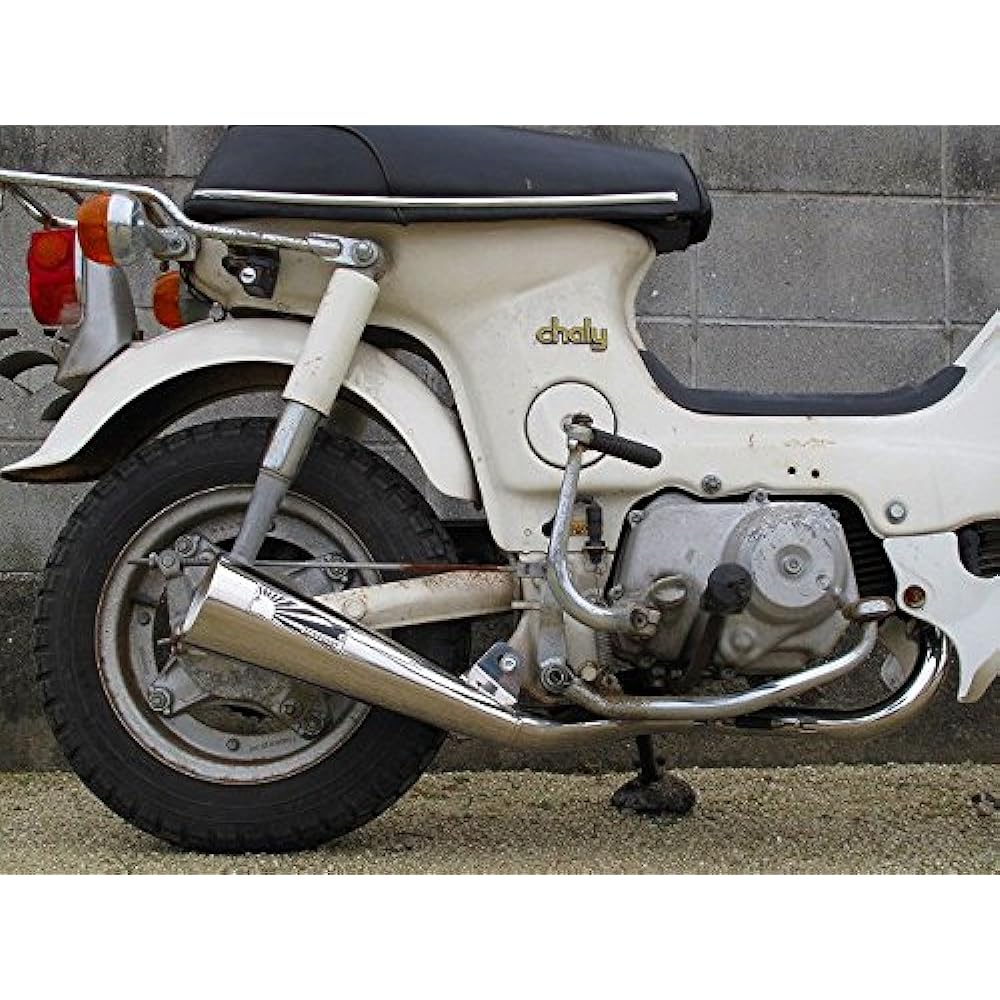 Megaphone Muffler for Shary/Type 2