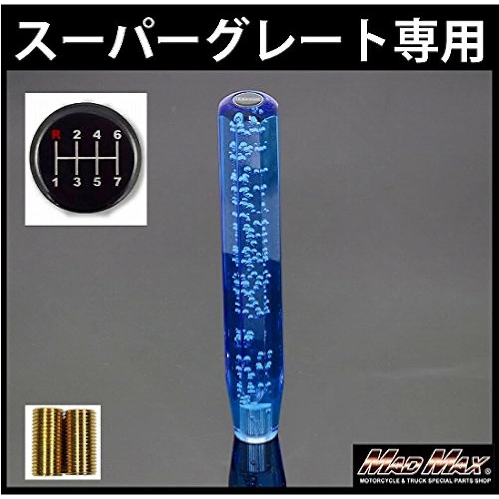 Crystal Shift Knob Foam Long 300mm Blue MM75-14114-BL for Fuso Super Great Hino Profia Isuzu UD Kuon Quon