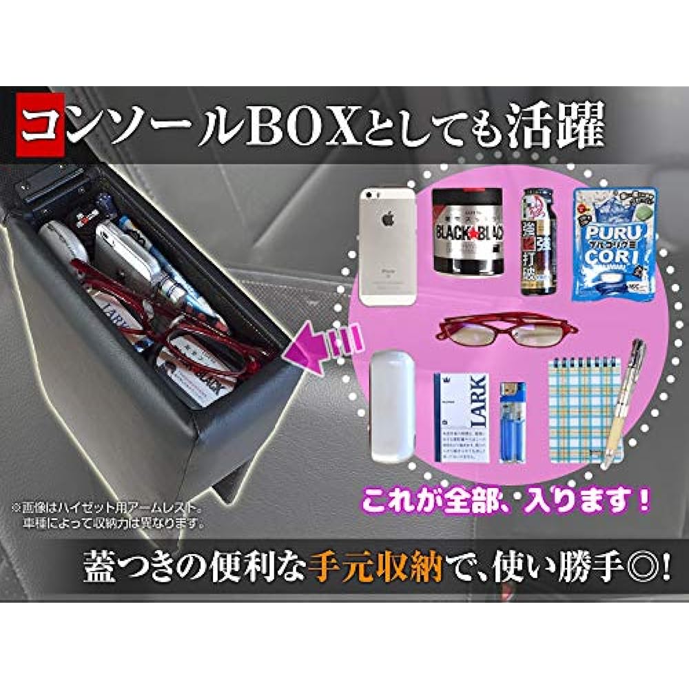 viz armrest light car super carry DA16T black black