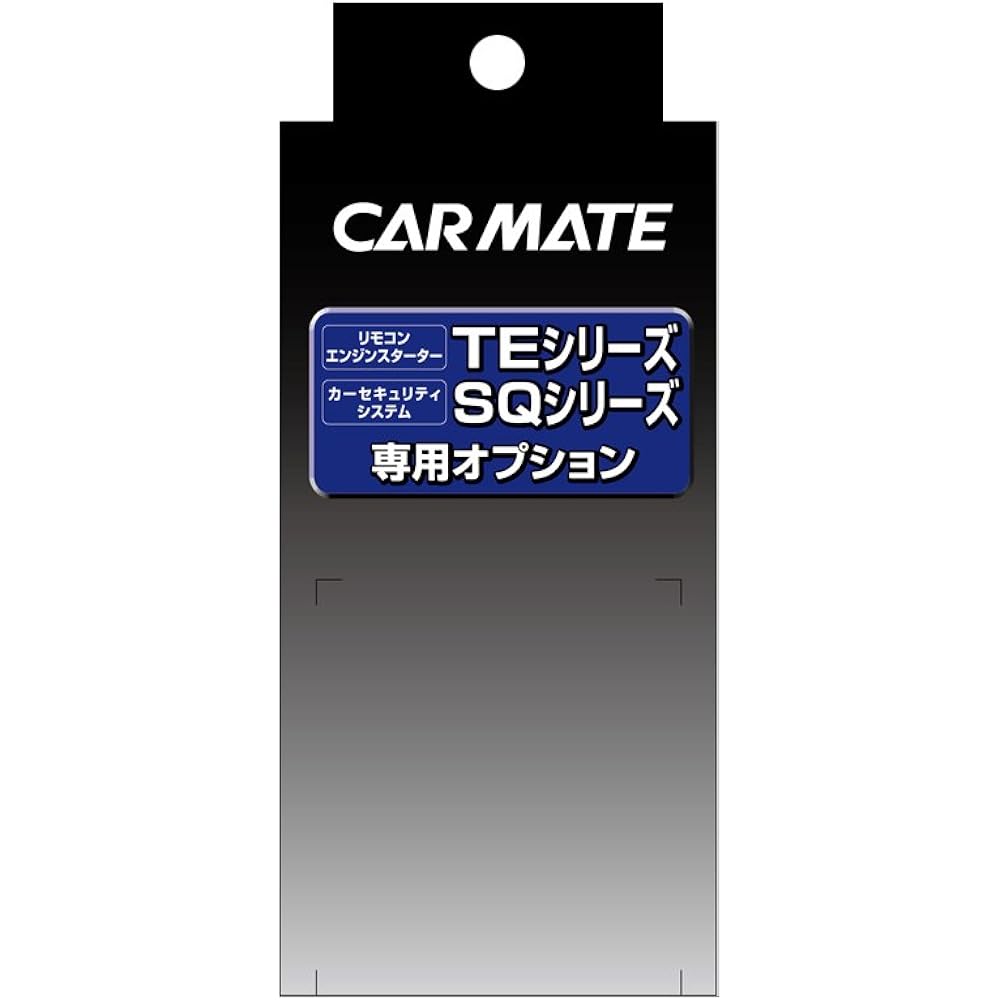 Carmate Engine Starter Option Adapter for Push Start Vehicles TE157