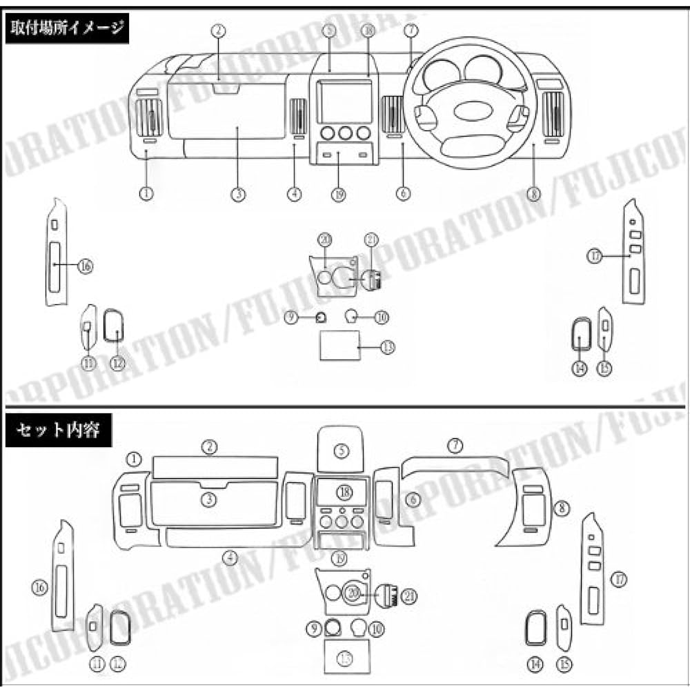 Mitsubishi Delica D5 Series Late For 3d Decor Panel Set Piano Black 21P fj2682