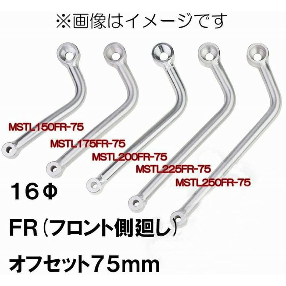 NANKAI MSTL225FR-75 General Purpose Muffler Stay φ16 FR Type Silver
