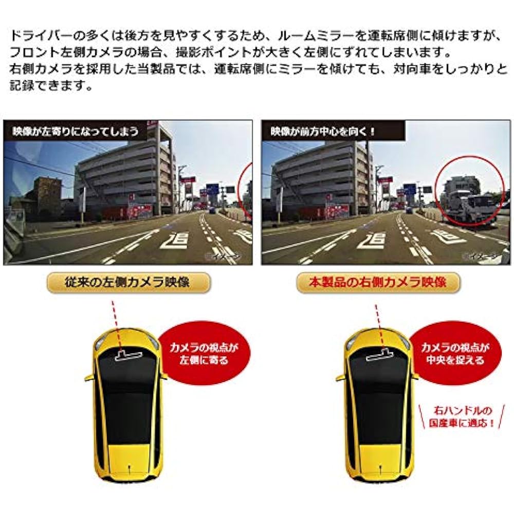 DreamMaker DMDR-25 Front and rear 2 cameras Inner mirror with drive recorder function 9.88 inch IPS LCD/32GB microSD card included