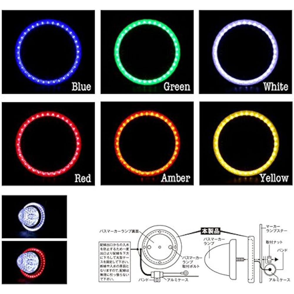 JET INOUE Bus Marker Angel Ring White 534854