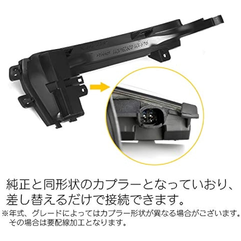 Audi Compatible Door Mirror Sequential Turn Signal LED A3 S3 S4 S4 A5 S5 etc. Flowing Turn Signal Smoked Lens Side Mirror Sequential Turn Signal