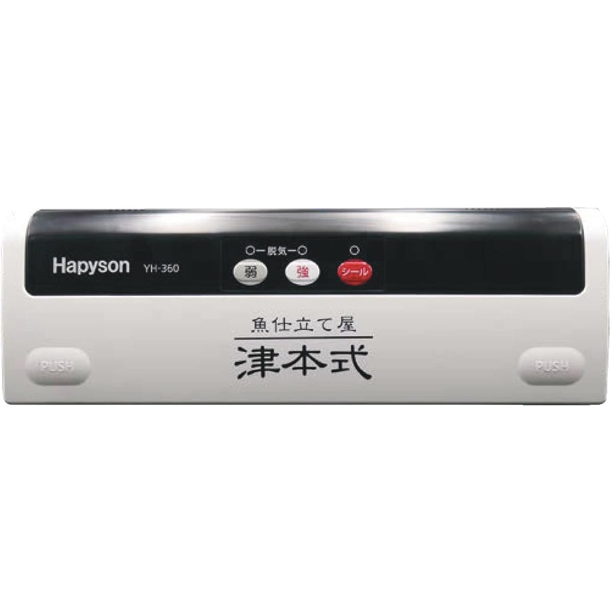 Hapyson YH-360 Tsumoto style sealed packer