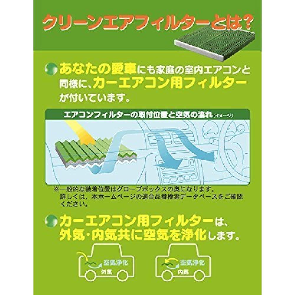 DENSO Car Air Conditioner Filter Clean Air Filter (DENSO Part Number: 014535-3700) *Please be sure to check compatibility by car model DCC4009