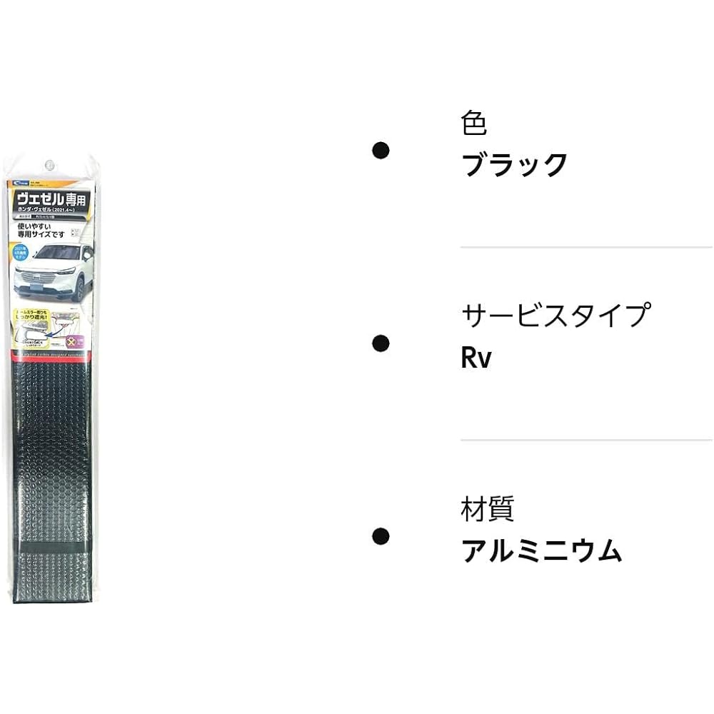 cretom (Cretom) Vezel exclusive shade SA366