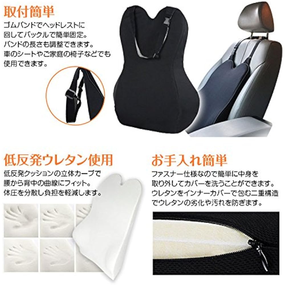 MAXWIN Lumbar Cushion Beige Memory Foam Urethane Cushion Lumbar Support Car Car Seat Cushion Cover Removable Drive Cushion K-CSU02S-I