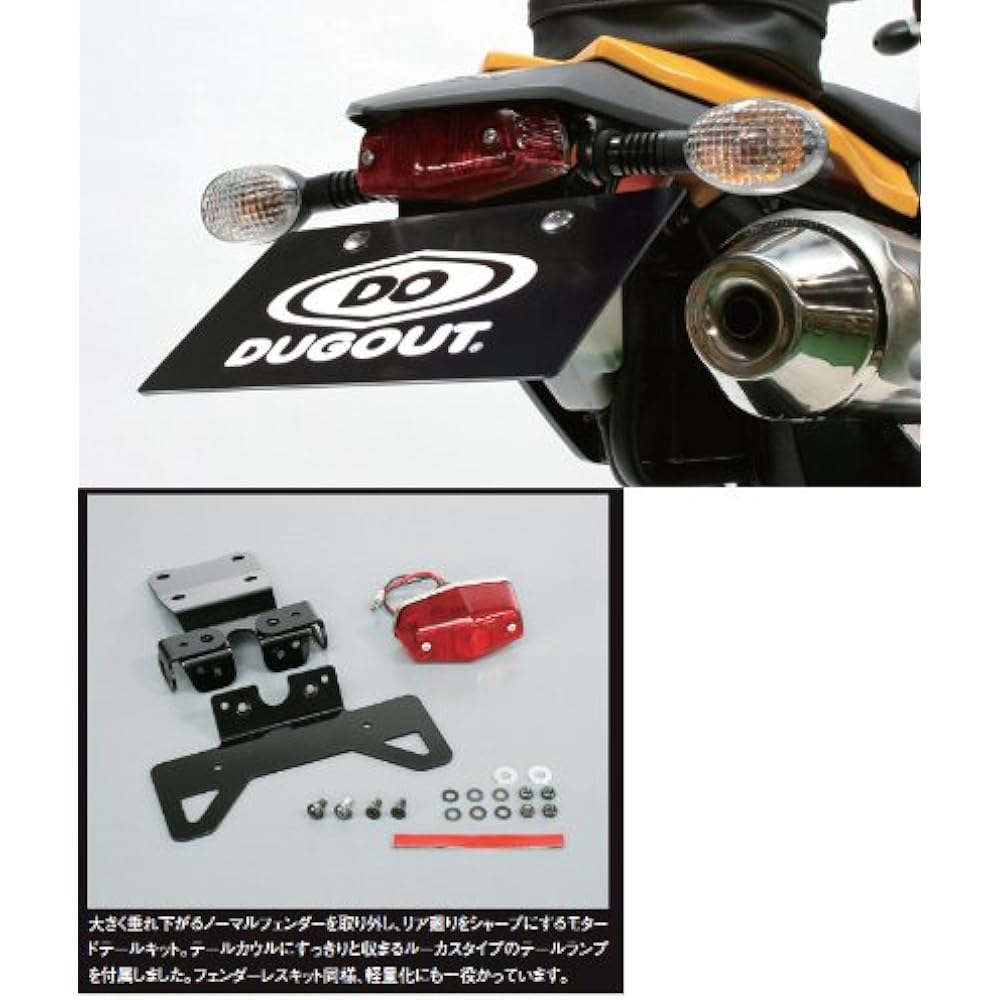 Dugout (DUGOUT) Motard Tail KIT BLK D-TRACKER X 08-12 1157059