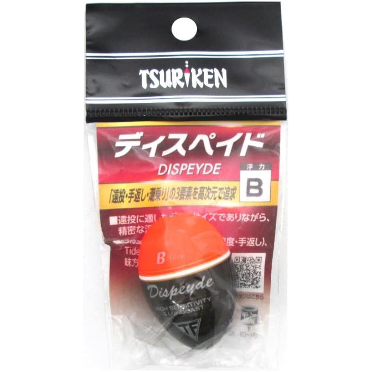 TSURIKEN Float Dispaid Orange B