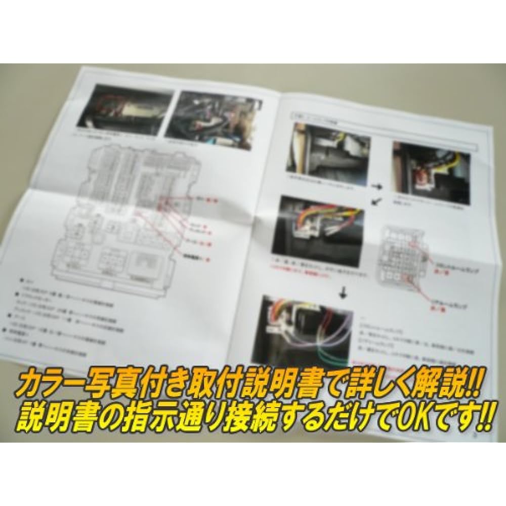 200 Series HiAce (Type 1 to 3) Keyless Interlocking Room Lamp Kit