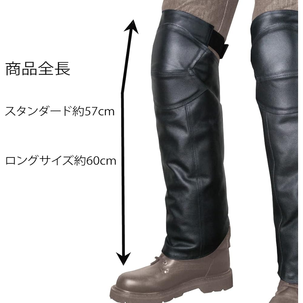 ROUGH&ROAD Bike Heat Guard Leather Leg Cover Black Standard RR5869